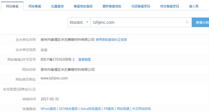 Ħ�����ς䰸��Ϣ