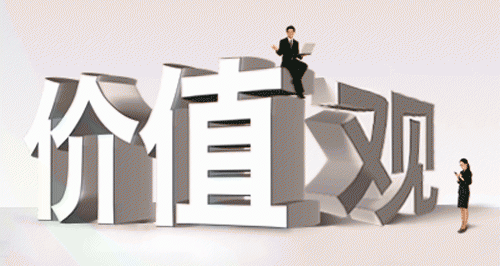 華杰摩擦材料-企業(yè)價(jià)值觀