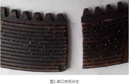 摩擦片斷口的宏觀狀態(tài)